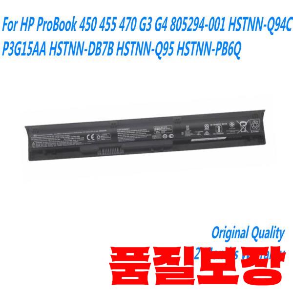 호환 프로북 450 G3 G4용 새 제품 44WH RI04 노트북 배터리 805294 -001 HSTNN-Q94C P3G15AA
