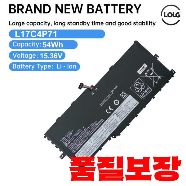 L17M4P71 배터리 레노버 씽크패드 X1 요가 3세대 2018 시리즈 SB10K97638 01AV499 54WH