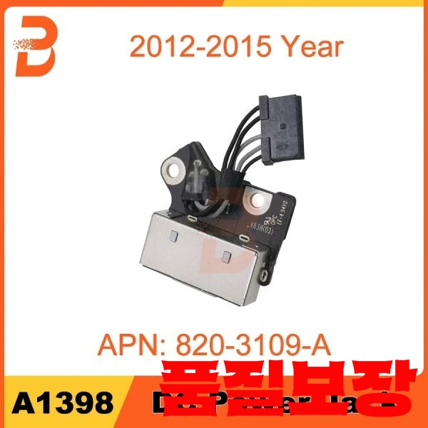 맥북 프로 레티나 15 인치 A1398 DC 파워 잭 보드 테스트 완료  충전 포트 820-3109-A 2012 년