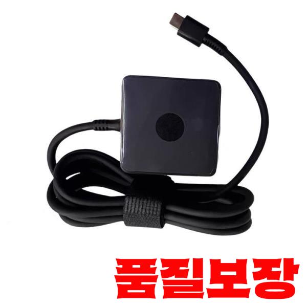 호환 노트북 전원 공급 장치용 기존 AC 어댑터 충전기 TPN-LA25 M75196-001 15V USB-C 유형 30W
