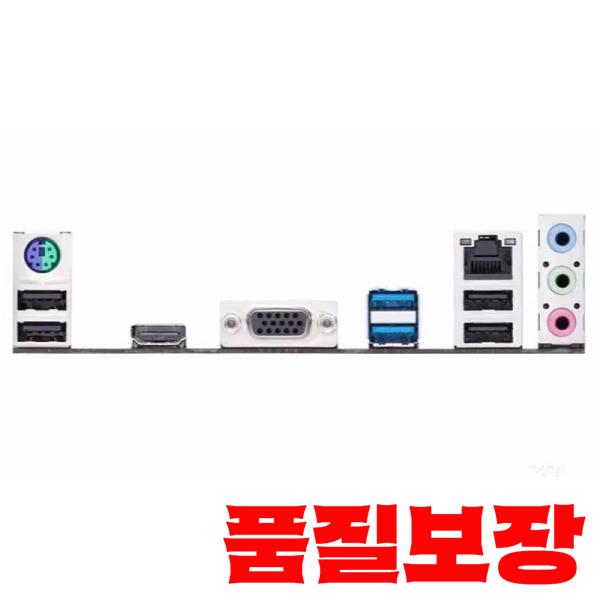 IO 쉴드 배플 ASUS 프라임 H610M-K D4 마더보드용 베젤 백 플레이트 브래킷