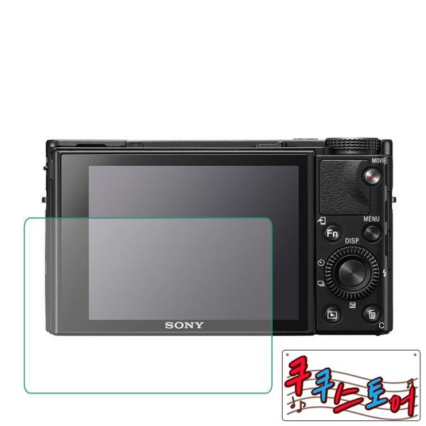 소니 DSC-RX100 VII 마크 7 SLR 카메라 스크린 커버 강화 유리 보호 필름