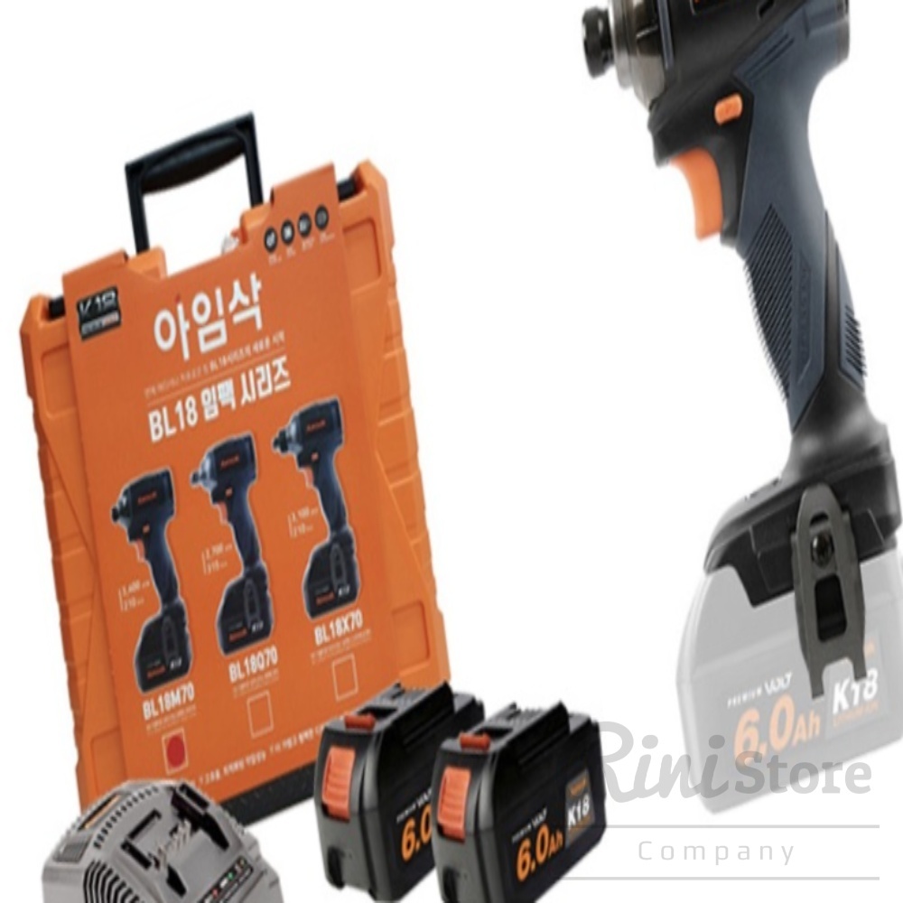 리니홈 아임삭 BL모터 BL18M706 충전임팩드라이버 충전드라이버