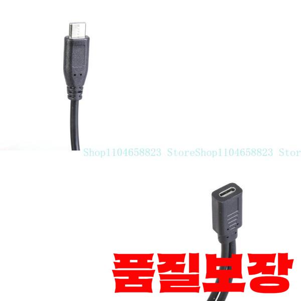 652F 빠른 속도 USB 유형 C 2 충전 커넥터 케이블 동시