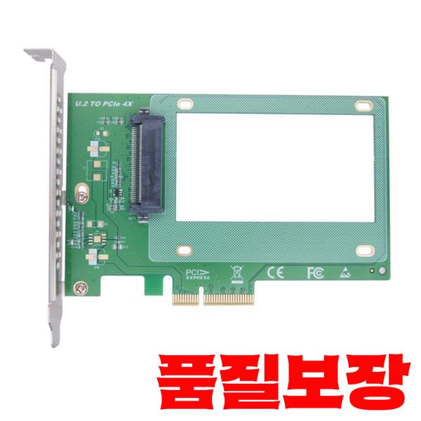 데스크탑 컴퓨터용 PCI Express 3.0 X4 to U.2 어댑터 SSD 확장 카드 라이저 32 GT/S 2.5 인치 NVME SFF-8639