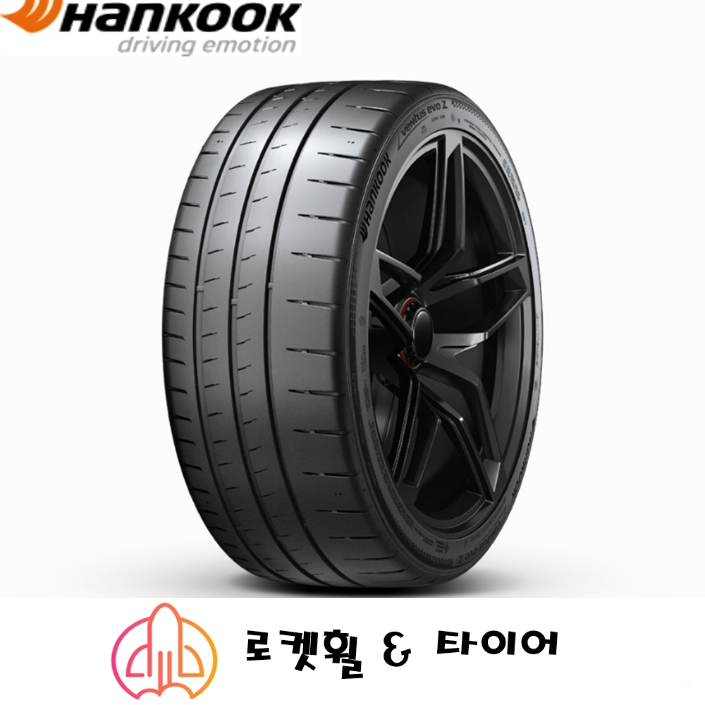 한국타이어 한국타이어 285 35 20 104Y 벤투스 에보Z Z001 레이싱 서킷 28535R20 2853520