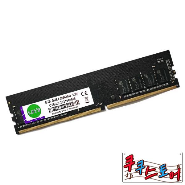 쿠쿠스토어 Memoria Ram NON-ECC 데스크탑 메모리 램 DDR4 4GB 2400MHZ PC4-19200 DIMM 288PIN 1.2V