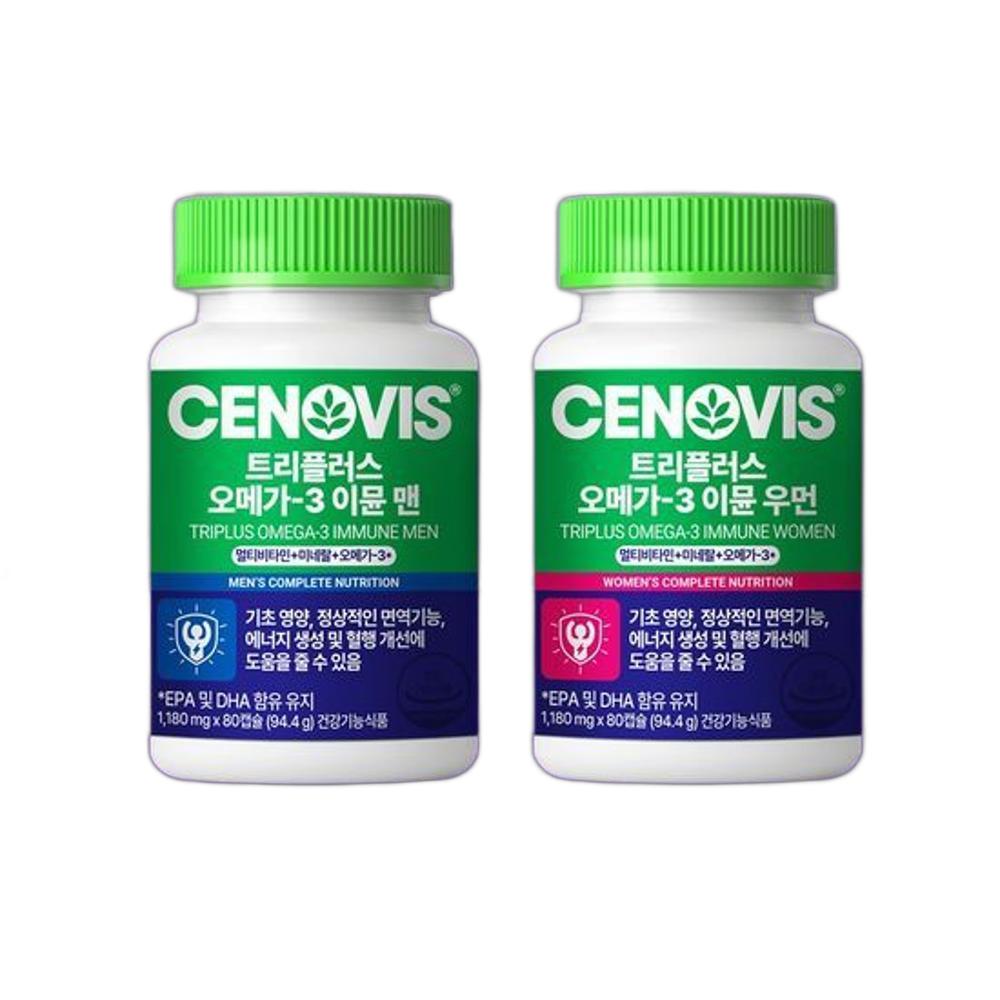 세노비스 트리플러스 오메가3 이뮨 우먼/맨 80캡슐 (40일분) 트리플러스 오메가3 이뮨 맨 80캡슐_YRG