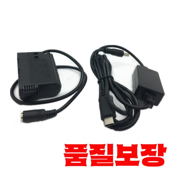 EN-EL15 더미 배터리 및 PD C타입 어댑터 충전 케이블 니콘 ZF D810