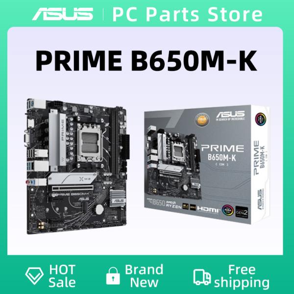 ASUS PRIME B650M-K 마더보드 AMD 콘센트 AM5 4 x DIMM 최대 96GB DDR5
