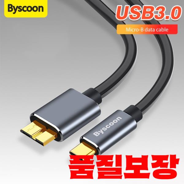 USB3.1 ~ Micro B C 3.0 케이블 Type-C 커넥터 5Gbps 하드 드라이브 컴퓨터 외장