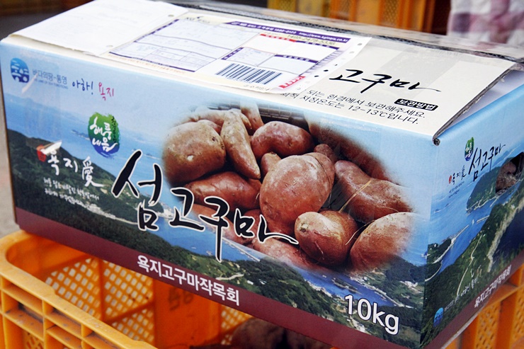 욕지도생산자 발송 욕지도 밤고구마 욕지도 핵고구마