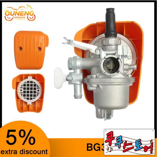 쿠쿠스토어 잔디 트리머 커터 깎는 기계 브러시 기화기 (Mesin Rumput Ogawa Cg328  에어 포함)