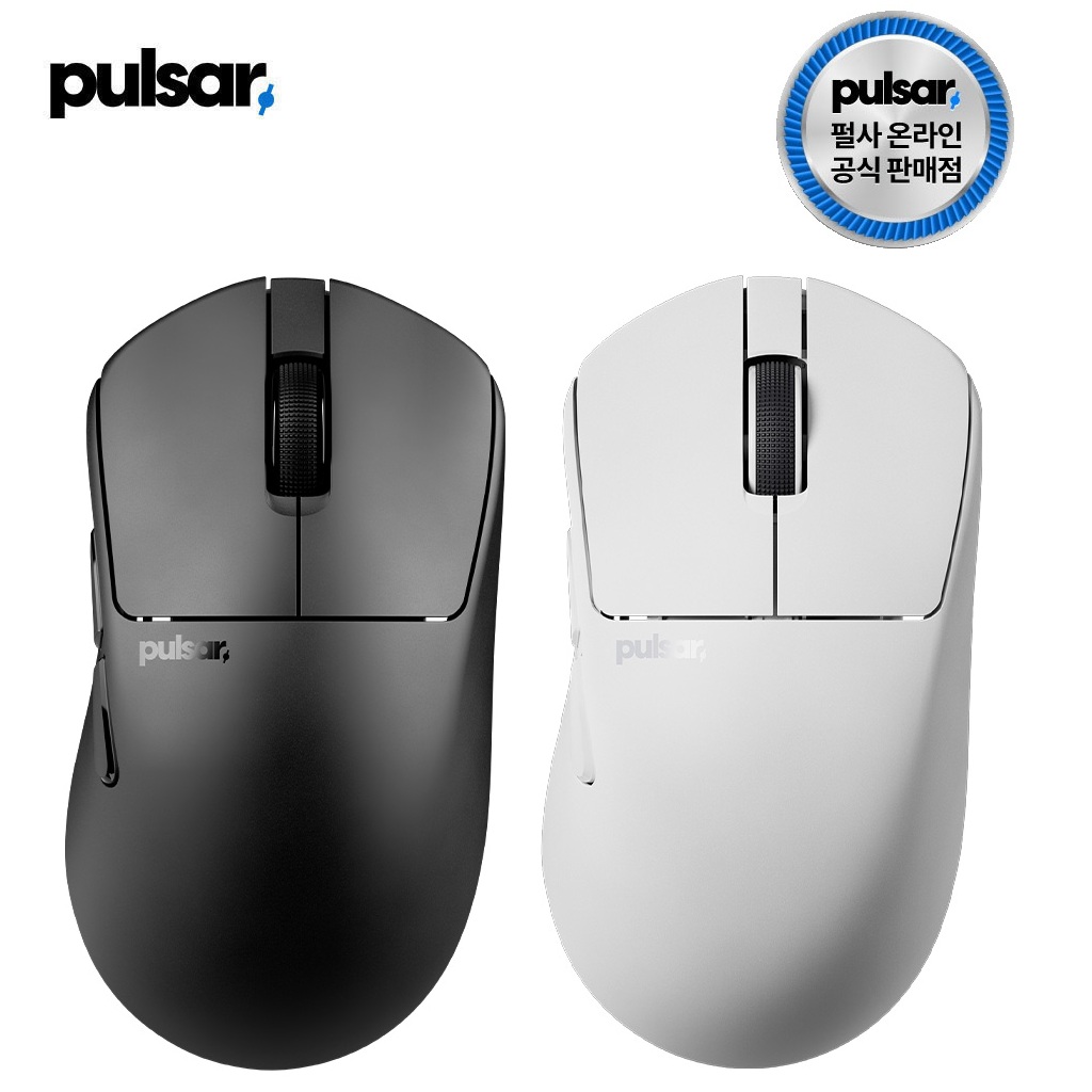 펄사 X3 크레이지라이트 8K 초경량마우스 비대칭 오른손전용