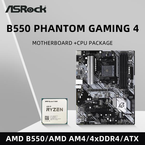 ASRock B550 팬텀 게이밍 4 마더보드 세트 키트(Ryzen 5 5600 CPU 4xDDR4 4533MHz M.2 NVME HDMI PCIe 4.0 ATX AM4 메인보드