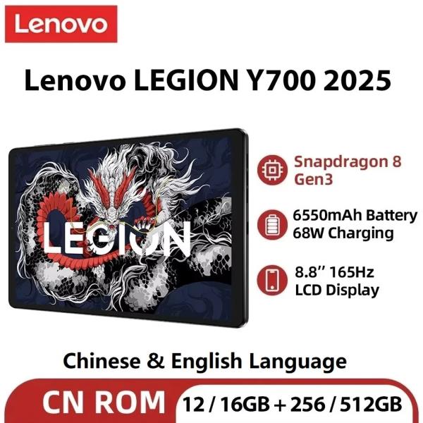 Lenovo LEGION Y700 2025 Tab Gen3 게이밍 태블릿 - Snapdragon 8 3, 8.8인치 QHD+ 화면, 6550mAh 68W 충전 Android 14