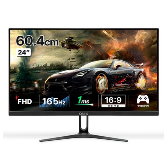 큐닉스 FHD HDR REAL 165 IPS 게이밍 모니터, QX2416 REAL 165 HDR