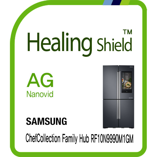 폰트리 삼성 냉장고 세프컬렉션 패밀리허브 RF10N9990M1GM 저반사 지문방지 액정보호필름