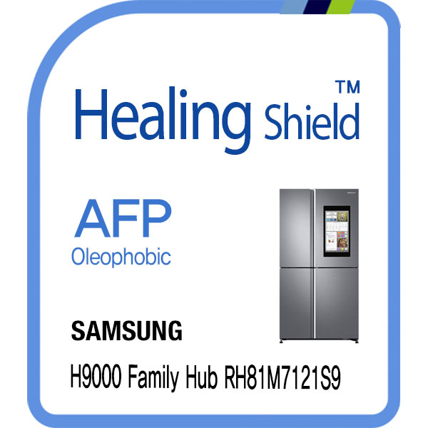 폰트리 삼성 냉장고 H9000 패밀리허브 RH81M7121S9 올레포빅 액정보호필름