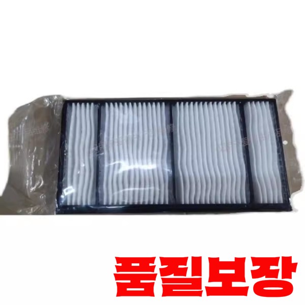 엡손 프로젝터 필터 ELPAF64 EH-LS800W  신제품