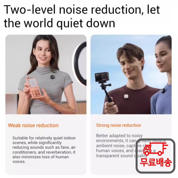 DJI Mic 2TX 1RX 충전 케이스 추가 48시간 작동 2단계 능동형 소음 제거 고품질 오디오 안정적인
