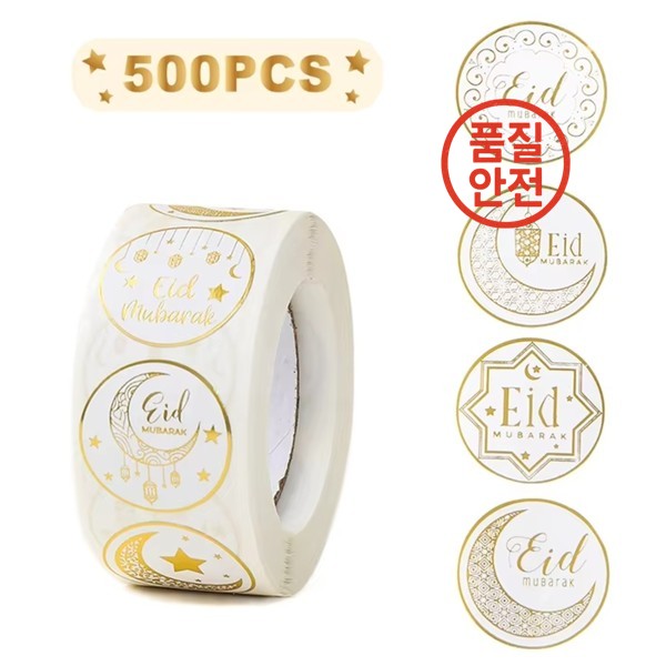 EID 무바라크 롤 스티커 라마단 카림 선물 포장 인감 이슬람 무슬림 홈 2025 라벨