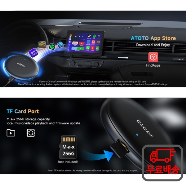아토토 스마트카 안드로이드 오토 무선 카플레이 어댑터 자동차 AI TV 비디오 박스 카 링 키트 블루투스 스테레오 AD5