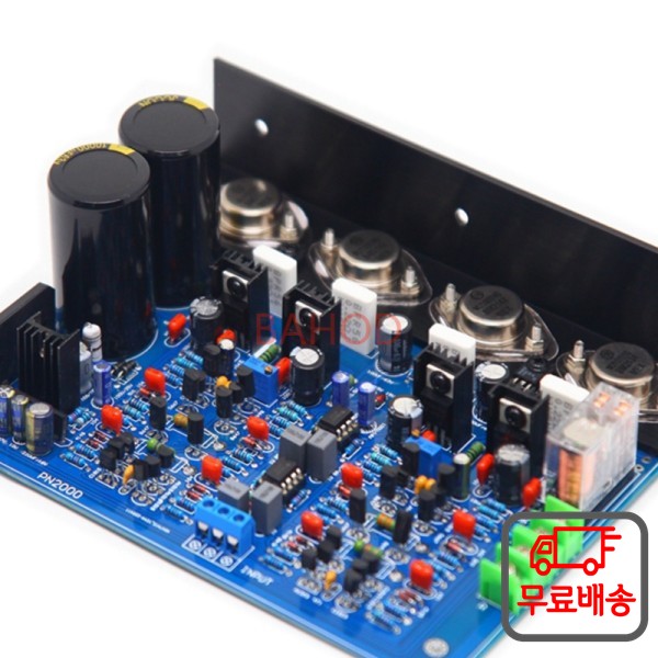 BAHOD ON 15024/15025 전력  보드 레퍼런스 Accuphase 케이블 조정 가능한 순수 클래스 A