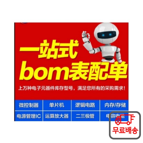 NUC980DK63YC LQFP-128 오리지널 32비트 마이크로프로세서 IC 1코어 300M