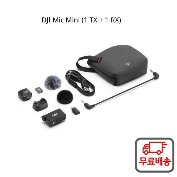 DJI MIC 미니 소형 초경량 디스크리트 고품질 오디오 안정적인 변속기 오리지널 브랜드 새로운 재고