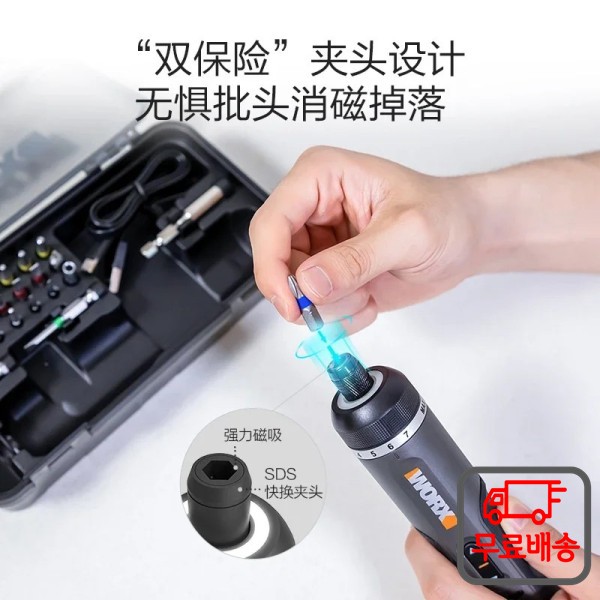 WX242 전기 스크류 배치 2 세대 새로운 충전식 가정용 드라이버 다기능 도구