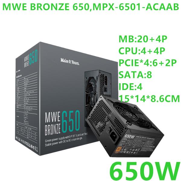 쿨러 마스터용  PSU MWE BRONZE 650 백 라인 전원 공급 장치 MPX-6501-ACAAB 신제품