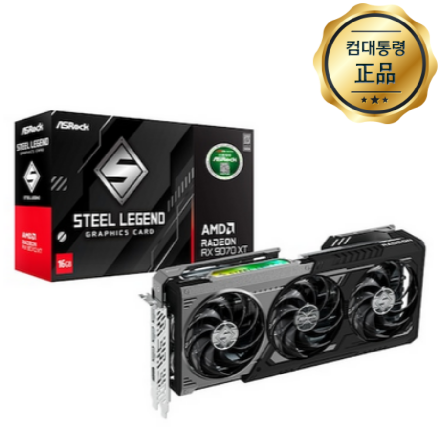 ASRock 라데온 RX 9070 XT 스틸레전드 DARK D6 16GB