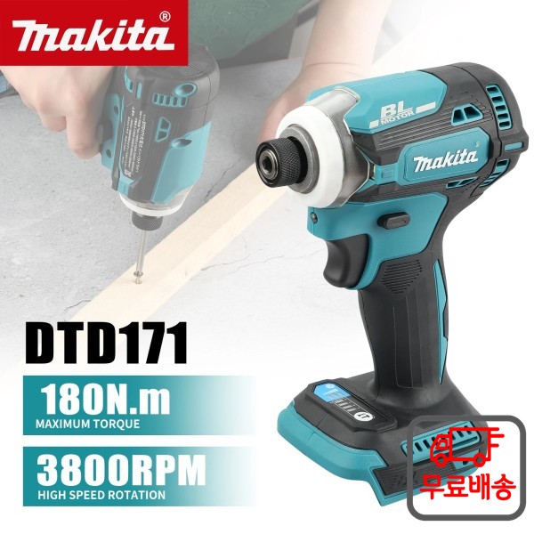 마키타 콤보 세트: DTD171 임팩트 드라이버(180N.m 3800RPM)+DGA404 앵글 그라인더(125mm DIY 프로젝트 및 건축용 18V