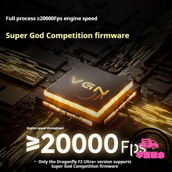 VGN Dragonfly F2 울트라 게임용 마우스 모드 무선/유선 8k 경량 인체 공학 긴 배터리 수명 노트북 액세서리