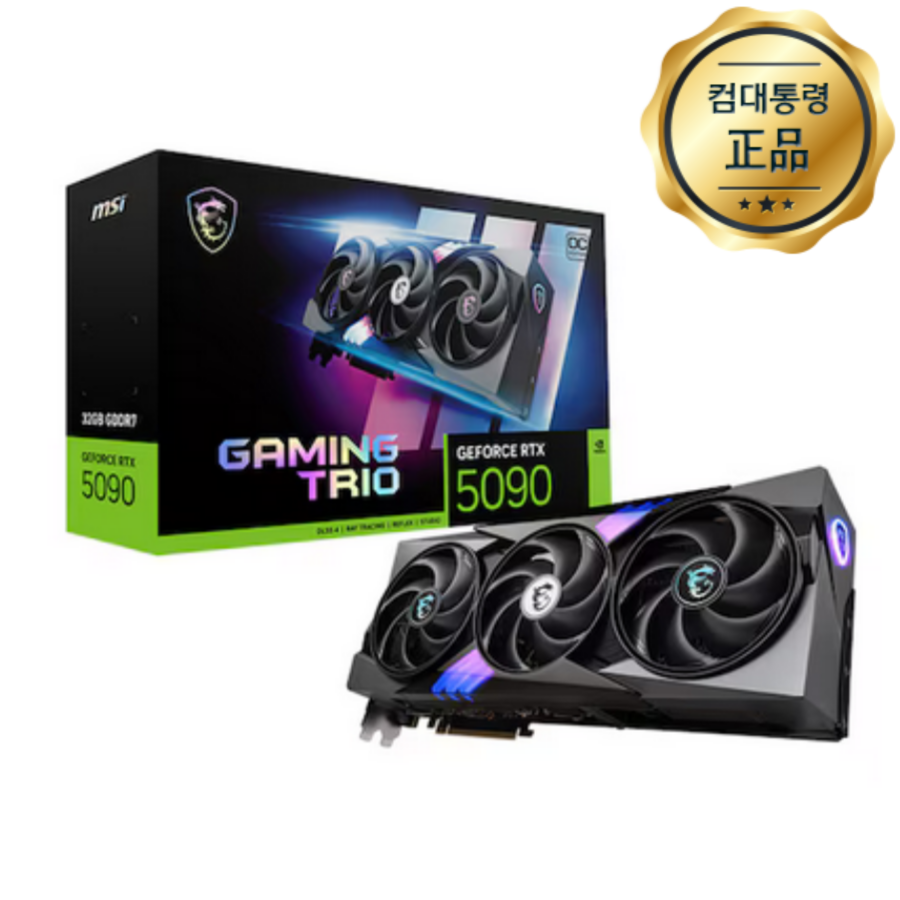 MSI 지포스 RTX 5090 게이밍 트리오 OC D7 32GB 트라이프로져4