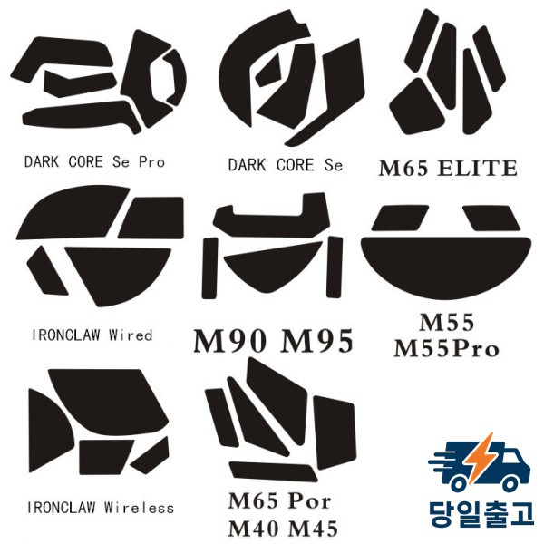 Corsair DARK CORE Se IRONCLAW M55 Pro M90 마우스 글라이드 용 2 대/갑 피트 스케이트