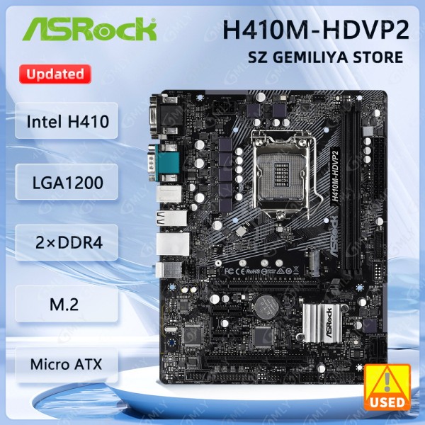 기가바이트 H410M-HDVP2 메인보드 LGA DDR4 16GB 지원 마이크로 ATX
