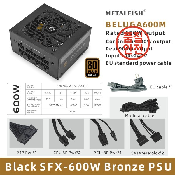 METALFISH SFX 80Plus Bronze 500/600W PSU 검정색 전원 공급 장치 Mini ITX 섀시용 모듈형 소형 컴퓨터 케이스 입력
