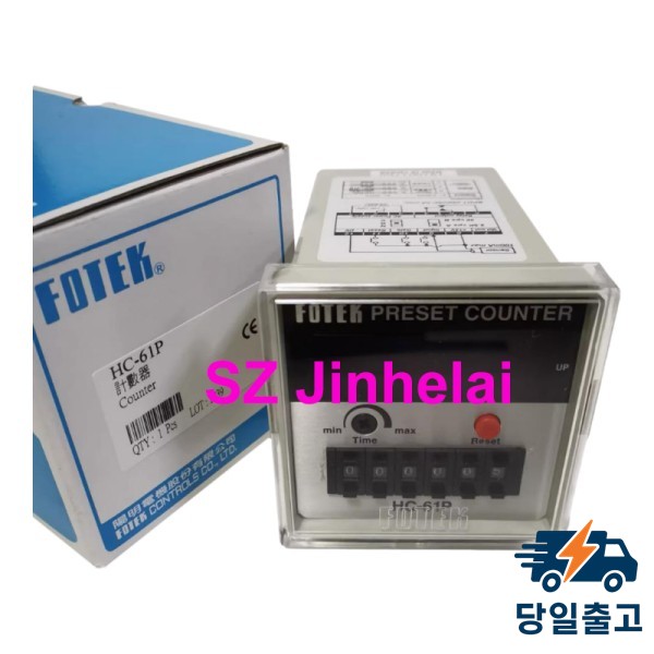 Authentic Original FOTEK Counting Relay HC-21P 31P 4T Multi-function Intelligent