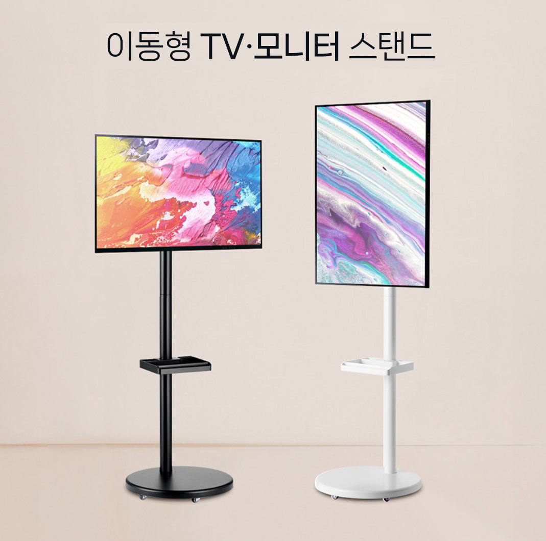 삼성 호환 M3 M4 M5 M6 M7 M8 S43BM S43BM700U S43BM702U S43BM701UK삼탠바이미 TV스탠드거치대