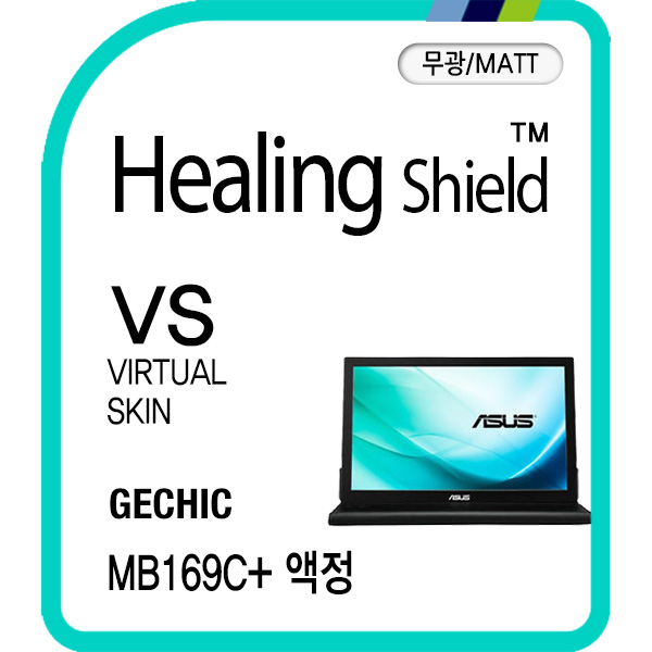 폰트리 에이수스 MB169C+ 무광 하판보호필름 2매