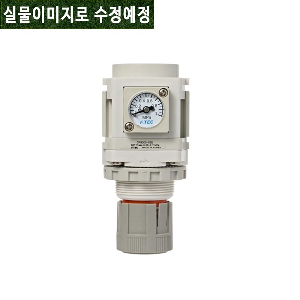 에프텍 [ 에프텍 ] CR3000-03E ( 레귤레이터 CR / 브라켓 없음 / 각형 매입식 압력계 포함 / PT 3/8 10A / F.TEC FTEC 에어 공압 청정화기기 )