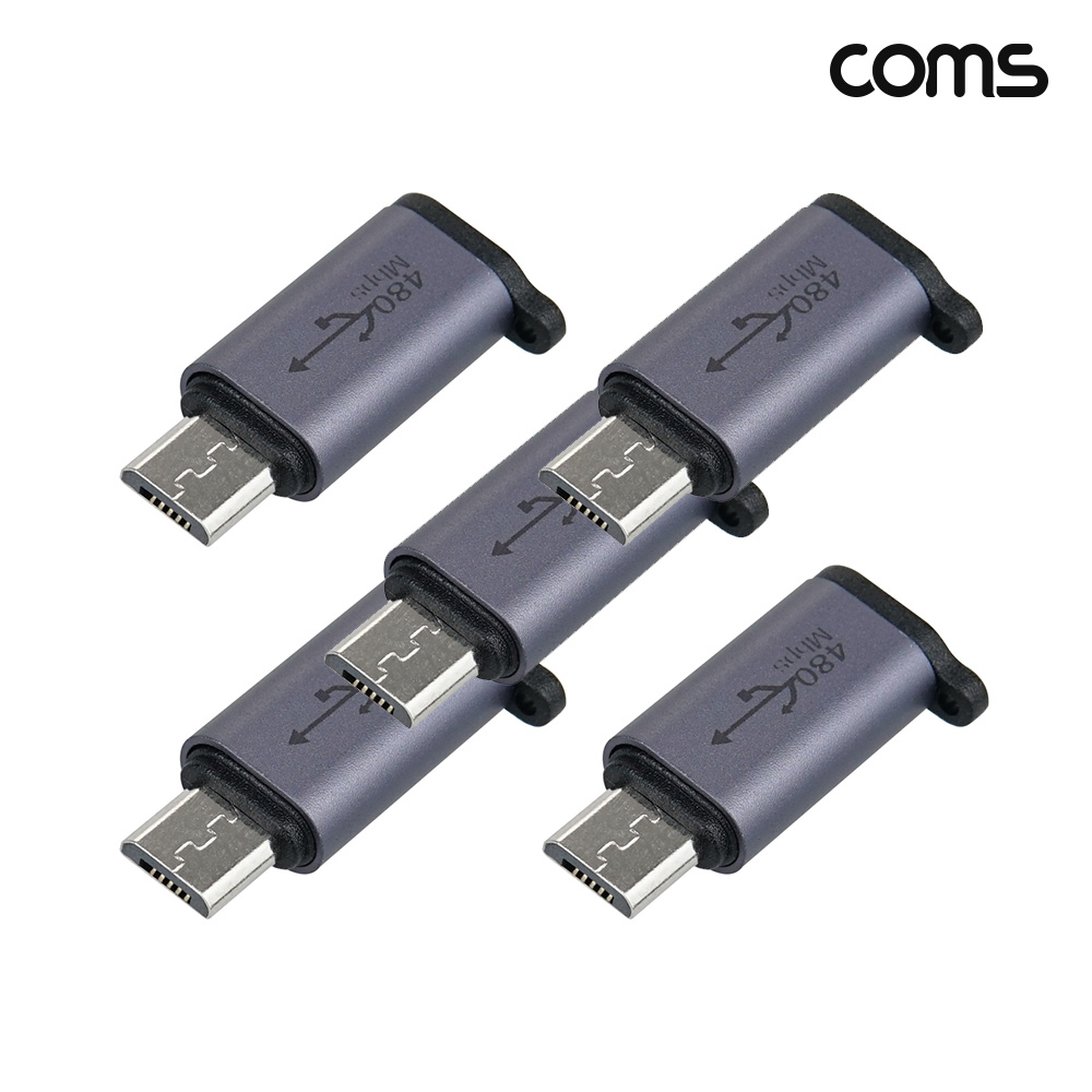 DP000 Coms USB 3.1 C타입 type C F to 마이크로 5핀 M 변환 젠더 5개입